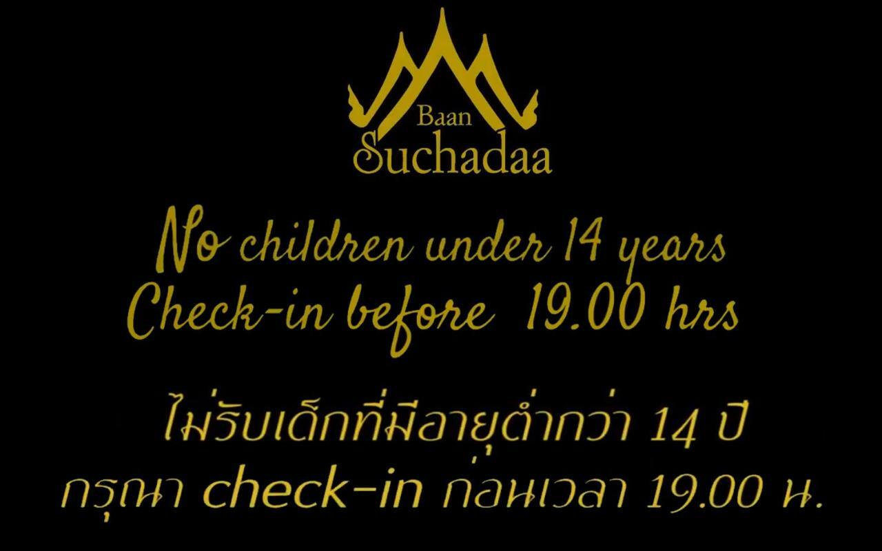 Baan Suchadaa Lampang Resort (Adults Only) Exterior photo